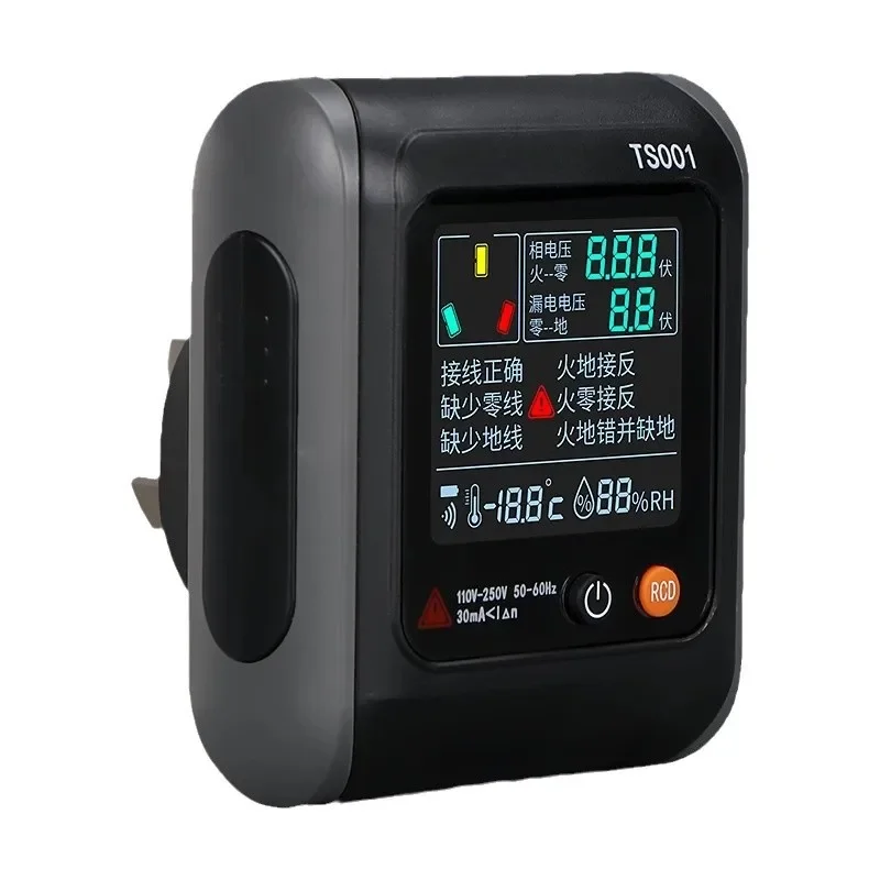 

Digital display electroscope socket polarity detector 16A zero fire ground wire power supply phase leakage protection switch