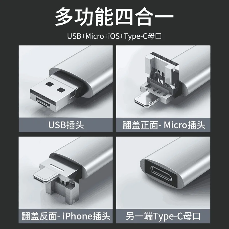 3 In 1 Otg Adapter 30W Usb C Naar Bliksem Snel Opladen Data Overdracht Converter Kabel Adapter Voor Iphone Samsung Xiaomi Laptop