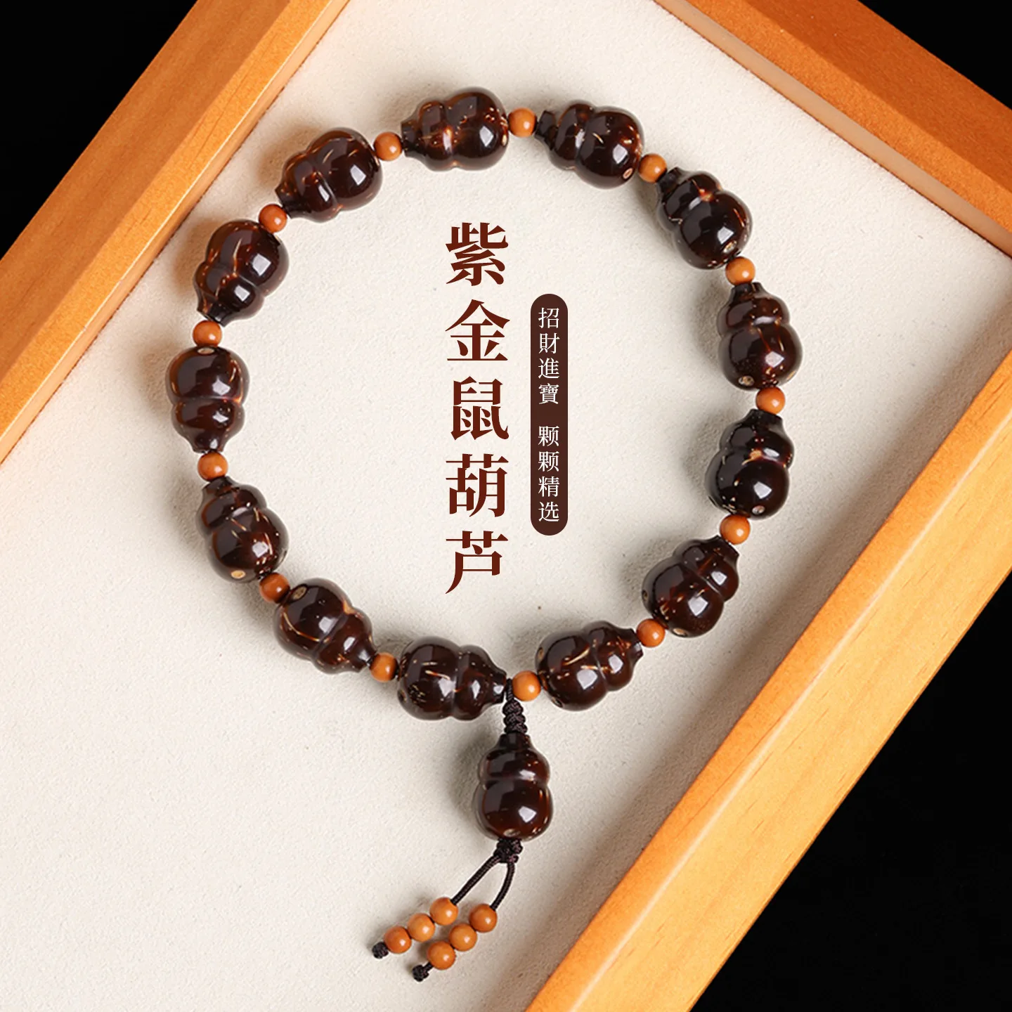 2026 Trendy Purple Golden Mouse Gourd Bracelet Bodhi Seed Carved Gourd Buddha Beads Prayer Beads Stress Relief Single Bracelet f