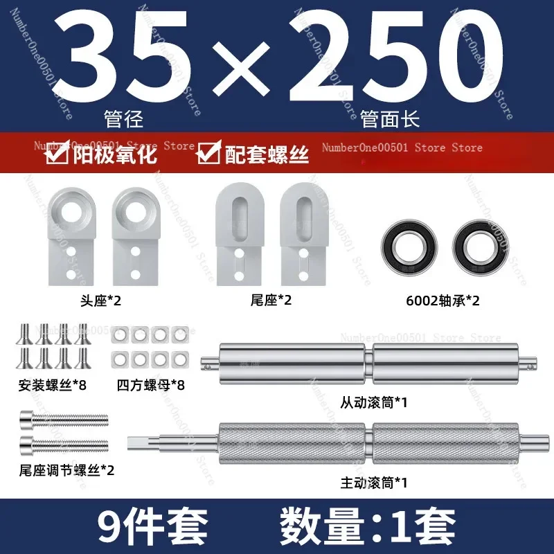 Conveyor Belt Accessories Full Set Conveyor Roller Conveyor Wheel Drive Driven Power Roller Assembly Line Idler