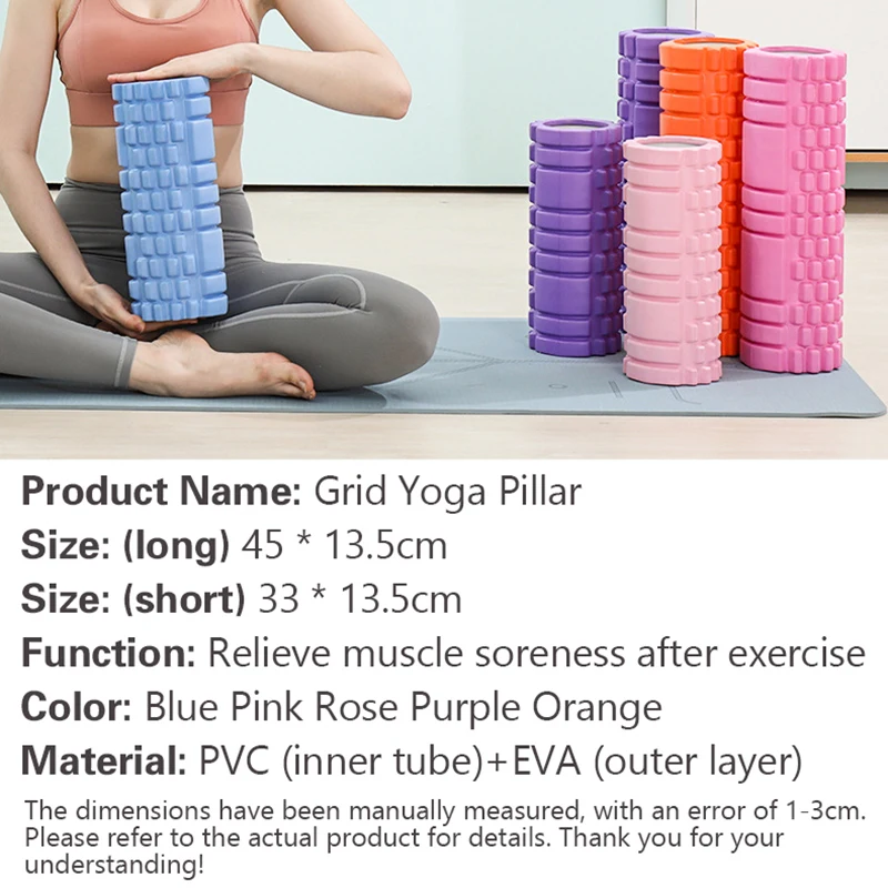 Yoga Block Fitness Equipment Pilates Foam Roller Fitness Gym Exercises Muscle Massage Roller Yoga Brick Sport Gym