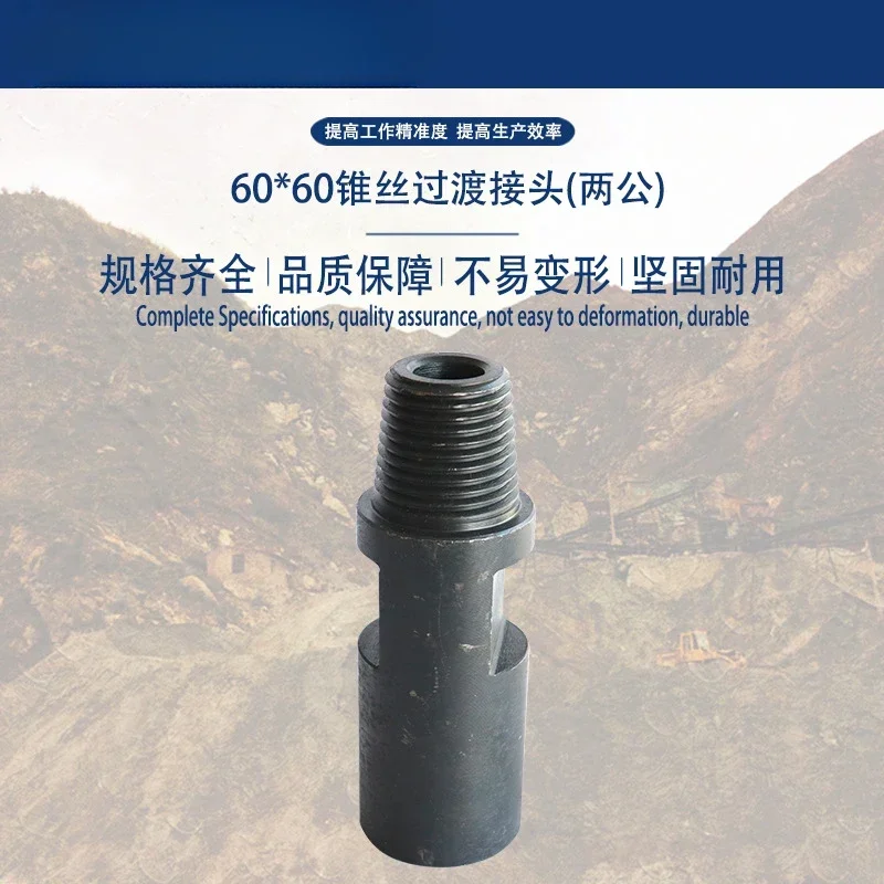 Drill rod impactor connection joint 42/60/64/68/76/89 for down the hole drilling rig