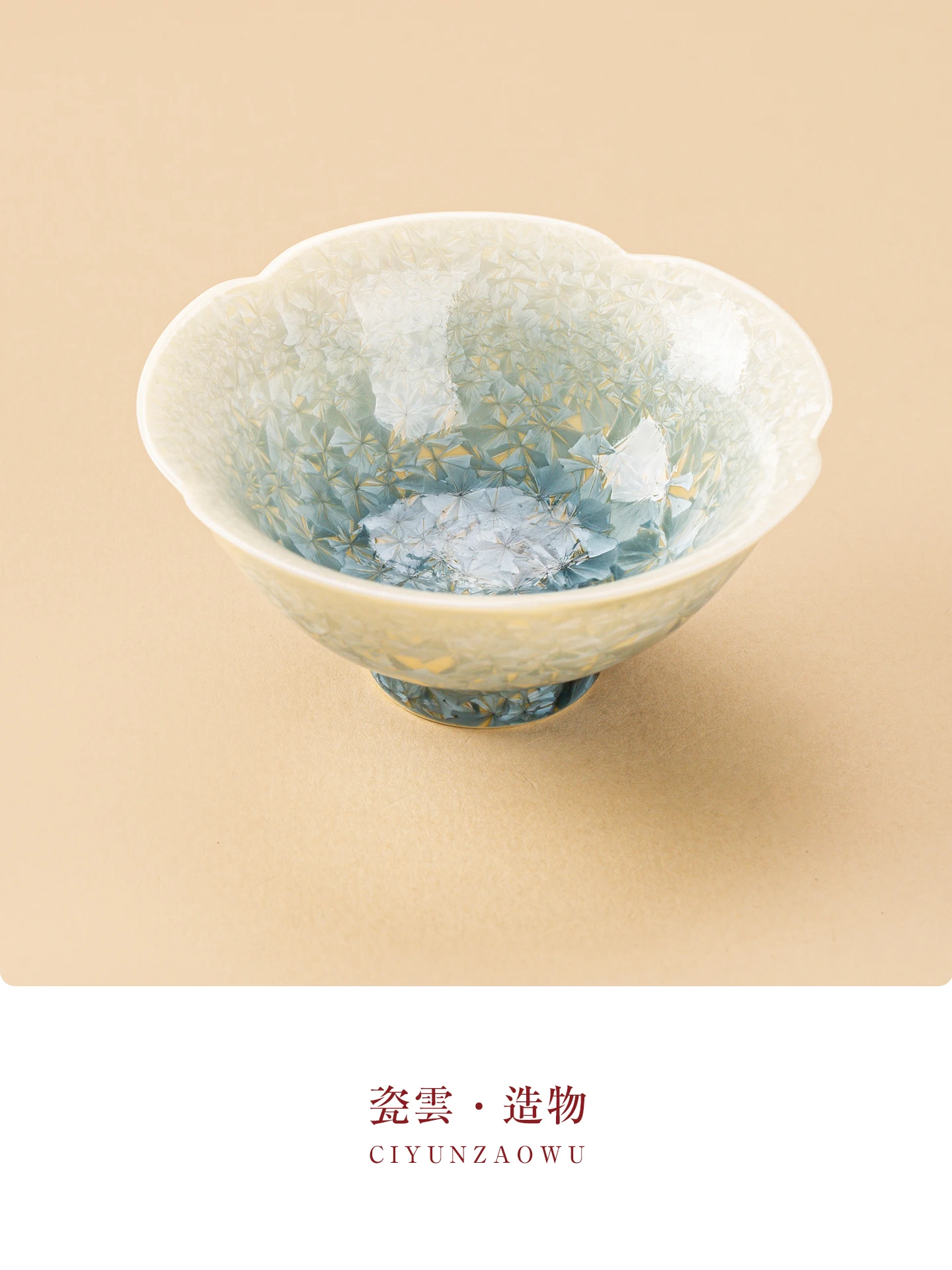 

High Quality Kiln Baked Flower Cup Single Personal Dedicated Tea Porcelain Tasting Gift Box