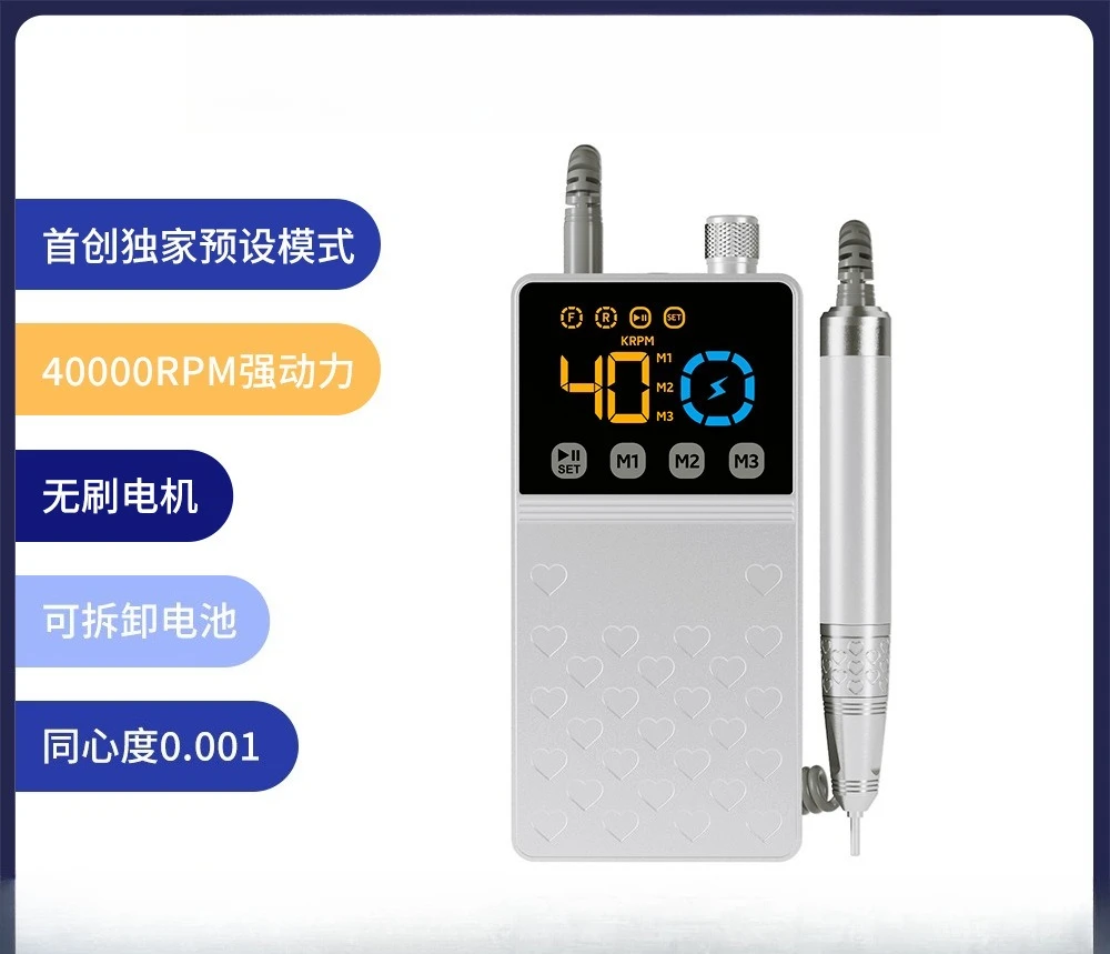 Premium Anti‑Vibration Nail Drill Machine Portable Rechargeable Polishing Nail Remover Manicure Pedicure Tool For Nail Salon