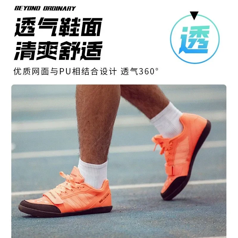 2024 New Throwing Shoes Professional Discus Shoes Special Solid Ball and Shot Put Shoe Competition Training Softball Shoe Male