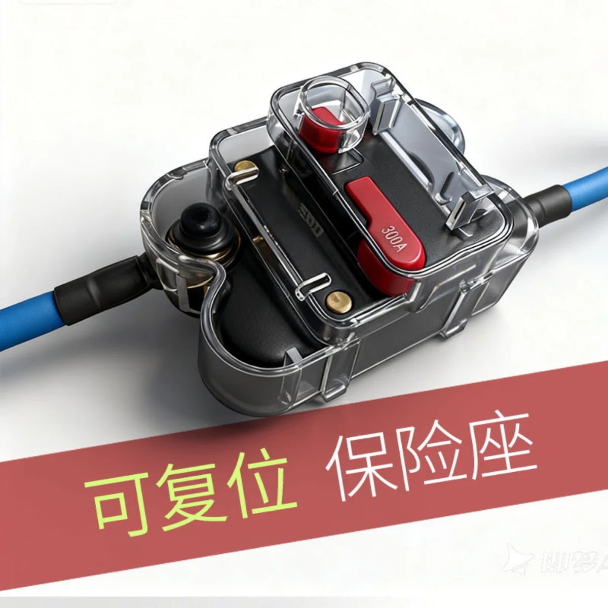 for Car modification, power cord, automatic recovery position, circuit breaker, audio belt switch, fuse holder, inverter tube