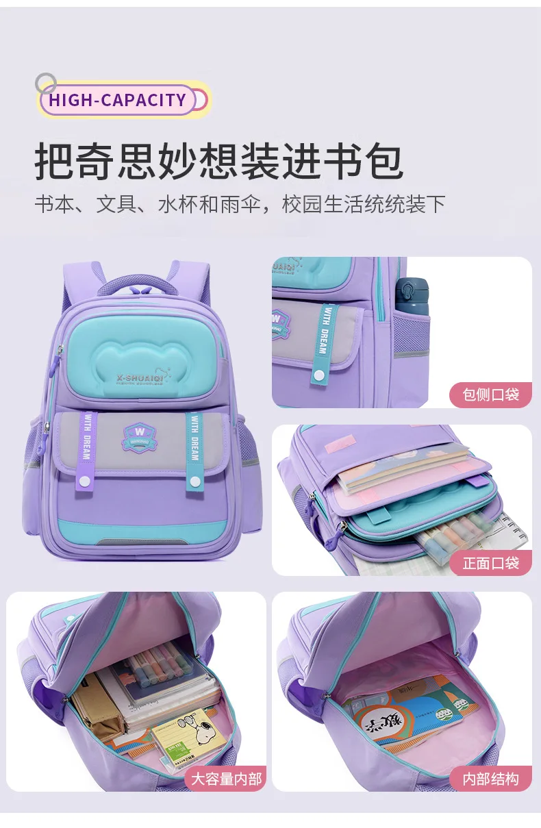 school bag Kids backpack water proof Preschool Ages 6-18 Spine protection Reduce the burden Large capacity