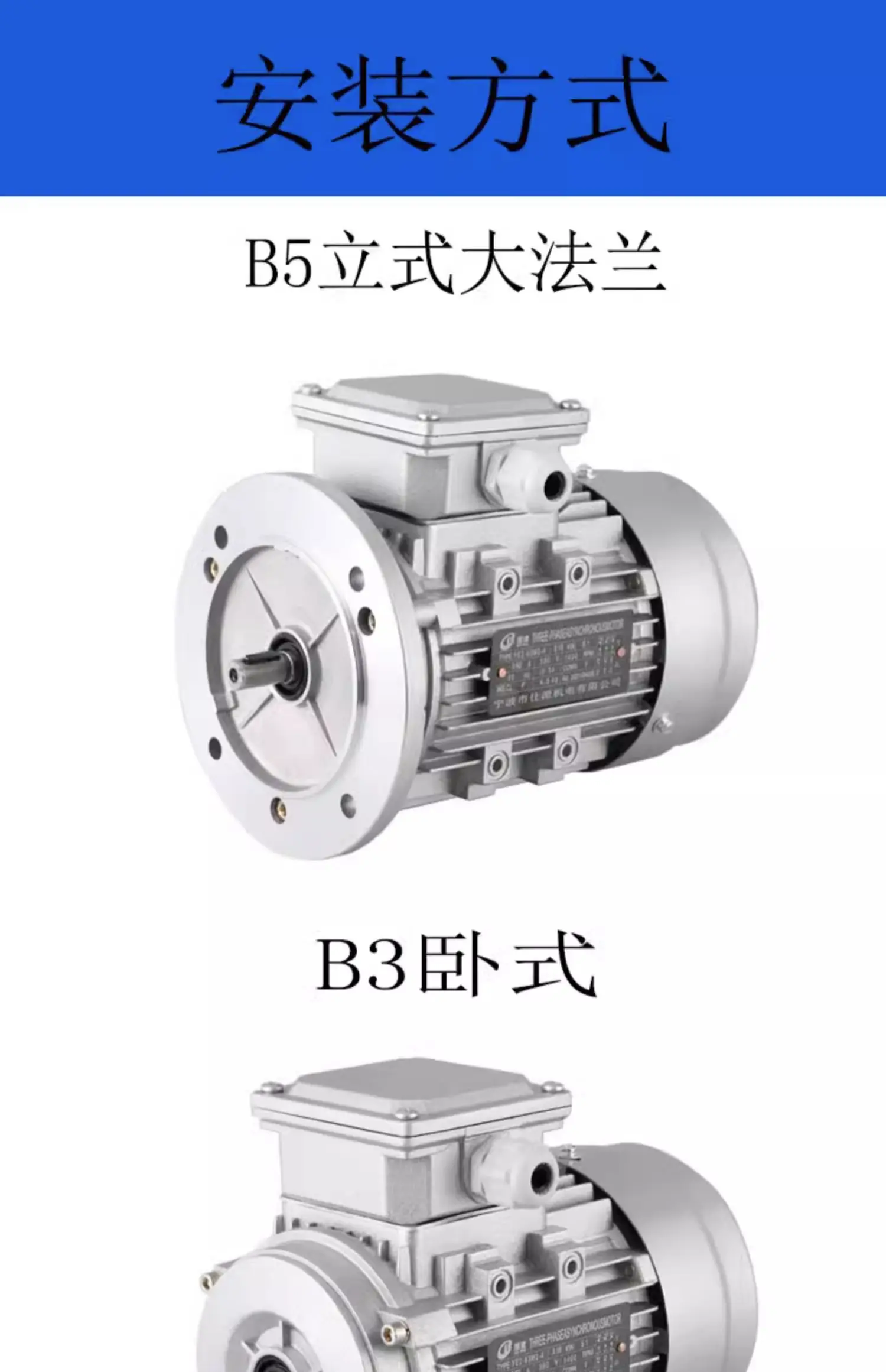 

Three-phase 220V asynchronous motor 0.18/0.37/0.75/1.5KW national standard aluminum shell all copper motor 380V