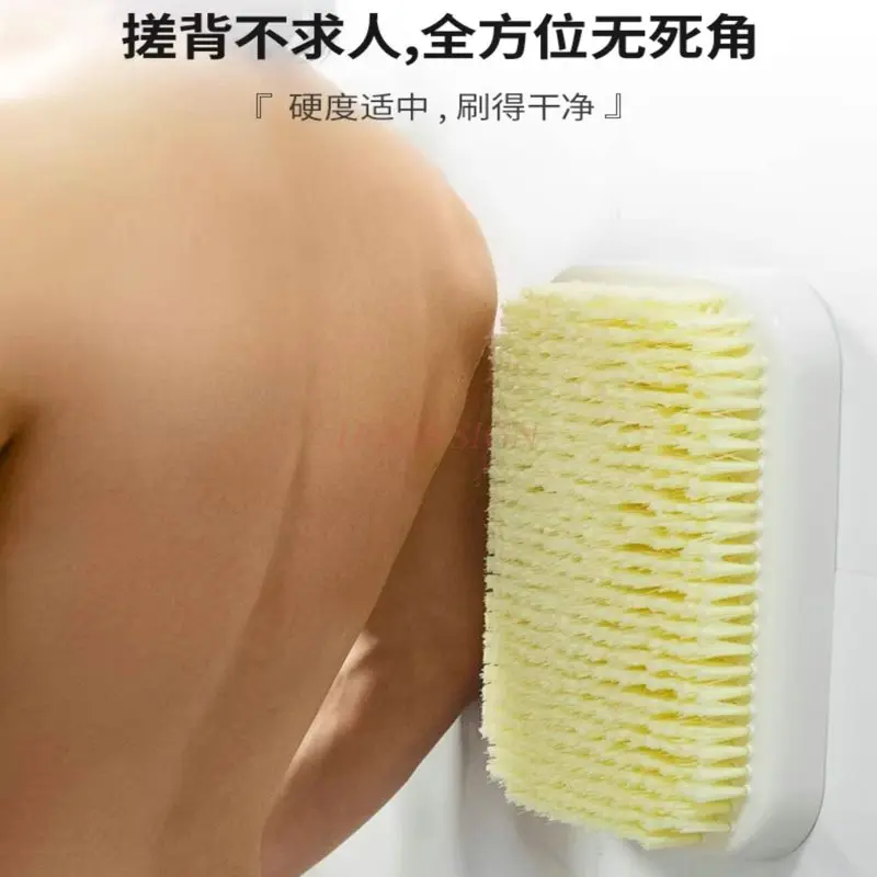 1pcs Stick to the wall, scrub the back, scrub the mud, take a shower, scrub the back, lazy, strong