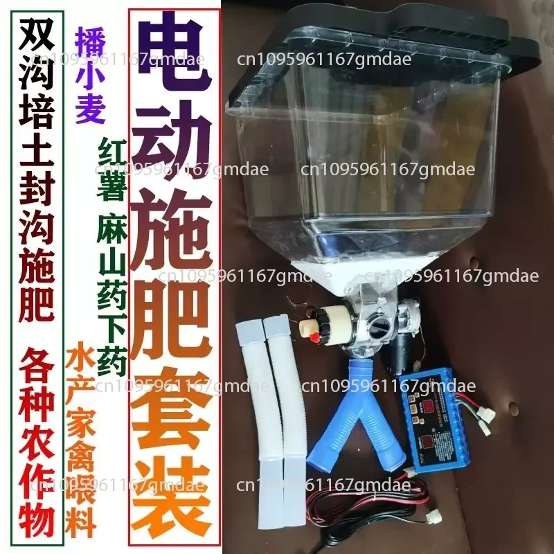 40 liters single fertilization feeder, large capacity 40 liters electric poultry automatic feeding digital display governor