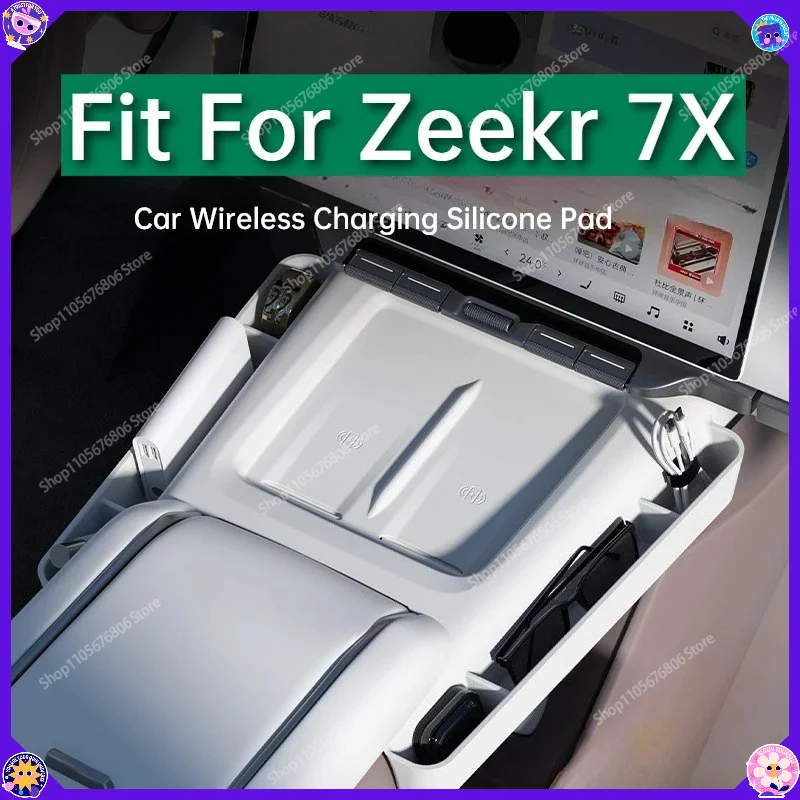 For Zeekr 7X Wireless Charging Silicone Pad Center Console Storage Box Anti‑Slip Protective Mat Car Interior Accessories