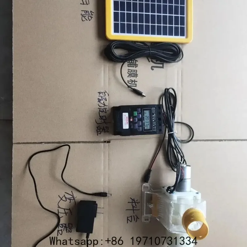 Solar Powered Automatic Timed Feeding Device, 12V Feeding Device, Corn Seeder, and Feeder