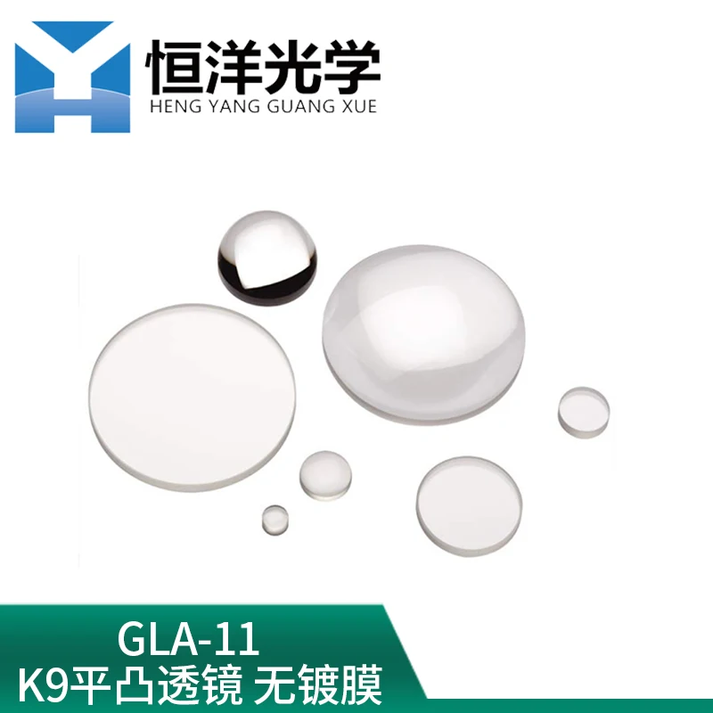 

K9 Flat Convex Lens Diameter 25.4mm Without Coating, Wavelength 350 Nm-2UM-optical Focusing Beam Expanding Collimator