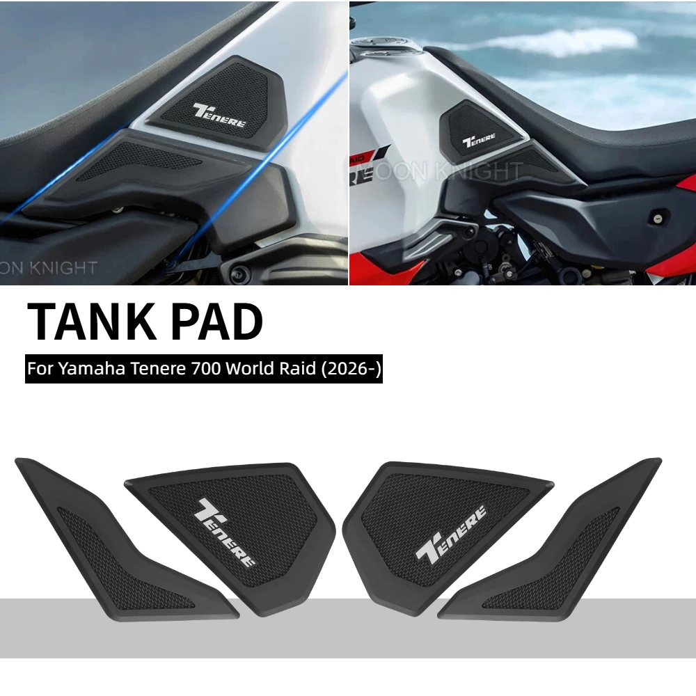 サイド燃料タンクパッドヤマハテネレ-700-tenere700-ワールドレイド-2026-新しいオートバイアクセサリー滑り止めステッカープロテクターパッド