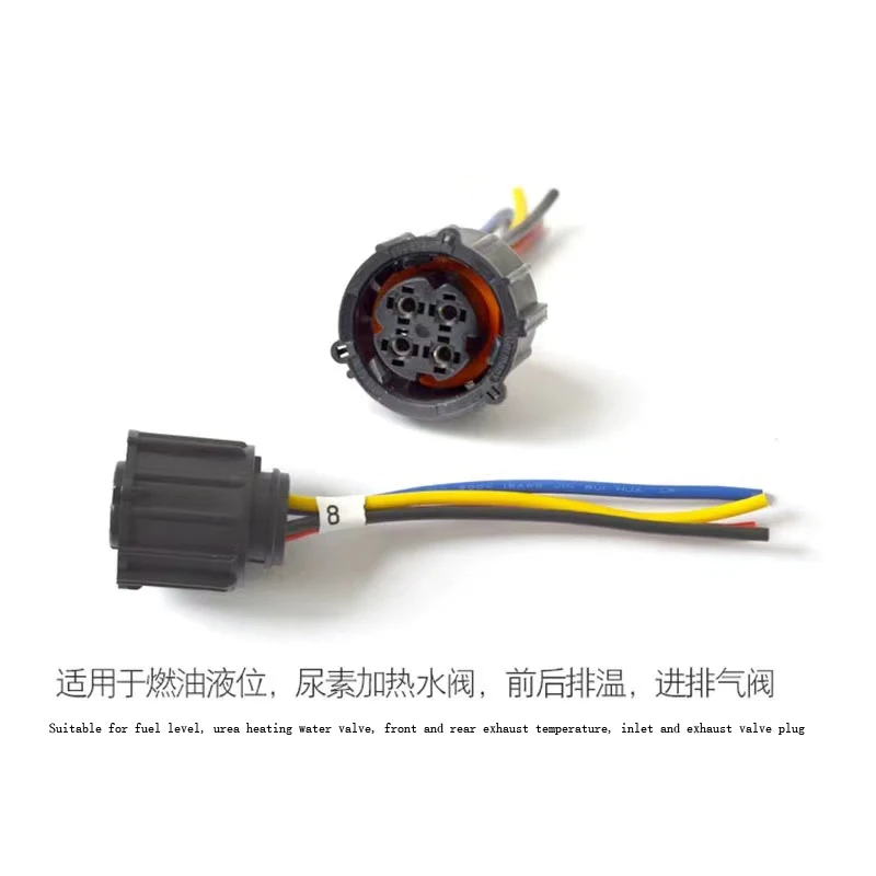 Adapt to Bosch diesel large vehicle crankshaft water temperature crankshaft camshaft/intake pressure sensor plug connector compl