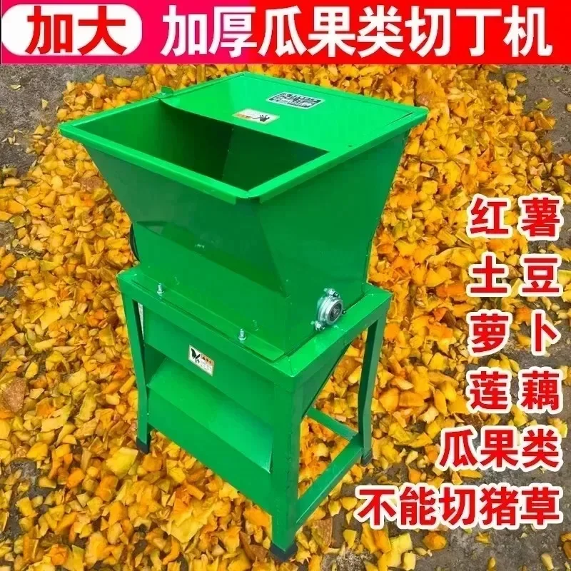 Melon and fruit dicing machine Small household breeding sweet potato pumpkin cassava radish potato granule chopper