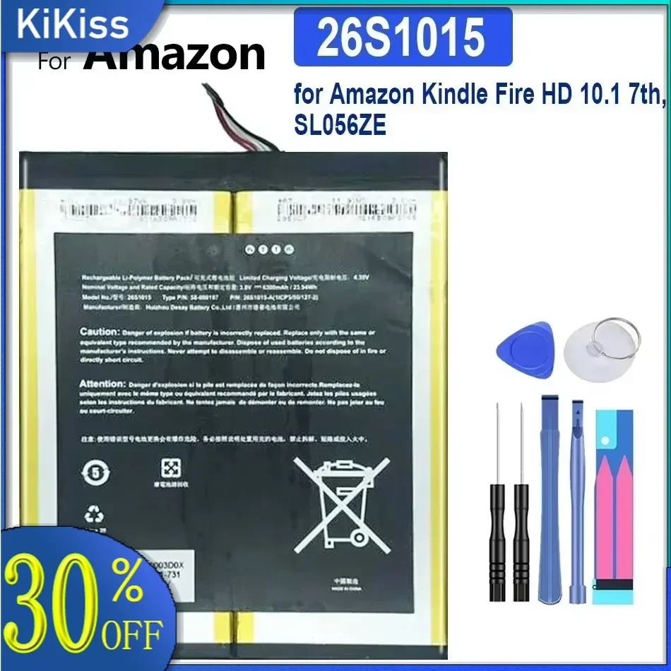 

26S1015 Аккумулятор для планшета 6300 мАч для Amazon Kindle Fire HD 10.1,Kindle Fire HD 10.1 7th, SL056ZE