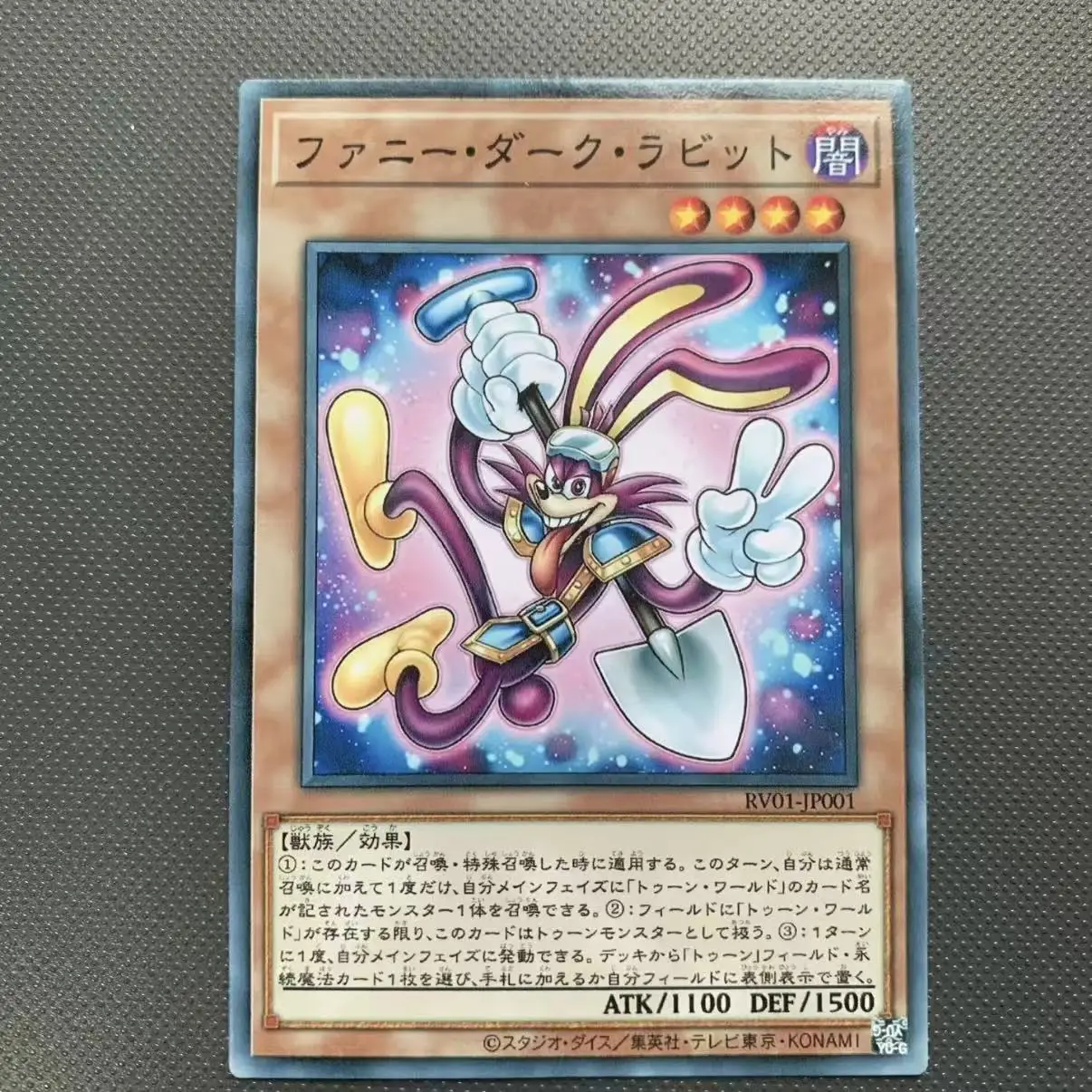 遊戯王　ブルーアイズトゥーンアルティメットドラゴン　ファニーダークラビット DIY 遊戯王! RV01 ブルーアイズ・トゥーン・ドラゴン トゥーンワールド