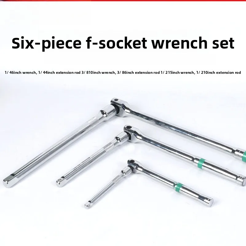 

Набор удлинителей для регулируемых ключей F-bar, Da Fei 1/2, Fei 3/8, Xiao Fei 1/4, прочный и долговечный.