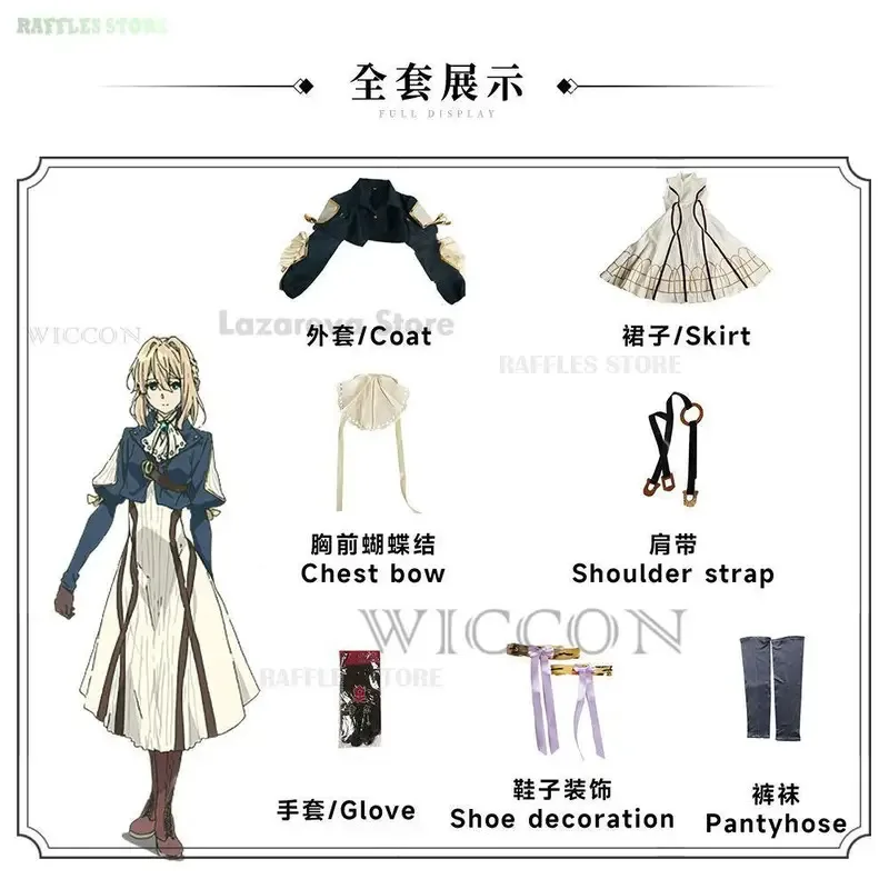 DY20 البنفسجي Evergarden تأثيري حلي الأخضر البدلة الباروكات أنيقة أنيمي تأثيري فستان شعر مستعار أحذية هالوين كرنفال حفلة موسيقية تنورة Party2