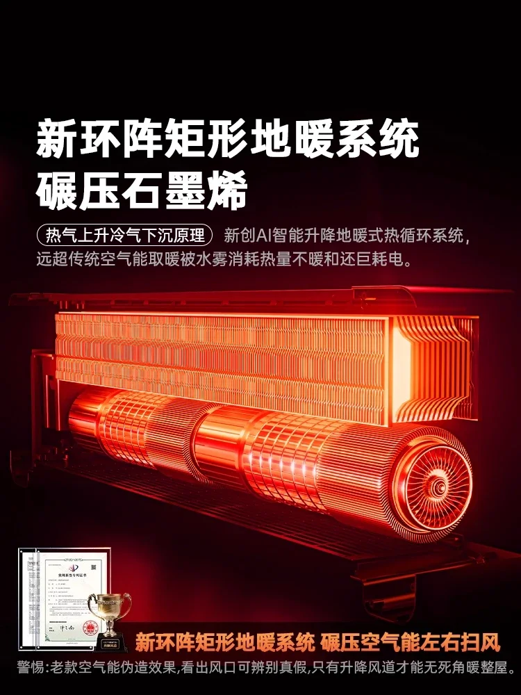 سخان مساحة ركلة جديد 220 فولت، مساحة كبيرة، سخان كهربائي من الجرافين موفر للطاقة في الشتاء CDD