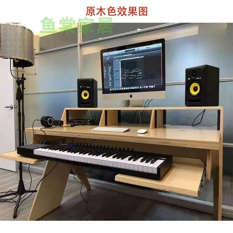 Recording Studio Desk Keyboard Table Home Workstation Modern Simple Solid Wood Music Production Desk