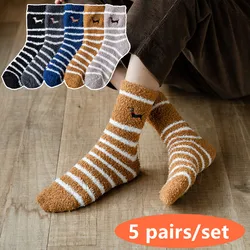 Calcetines térmicos de lana de Coral para hombre, medias gruesas y cálidas con bordado de perro a rayas, para dormir, suaves y esponjosas, para el suelo del hogar, 5 pares