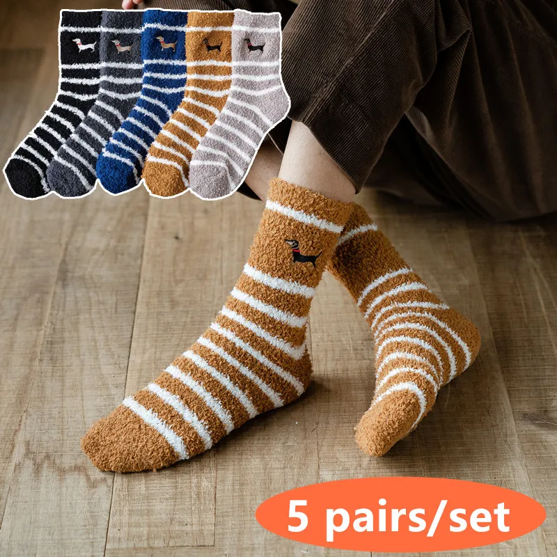 5 pairs Men Socks Coral Fleece Fluffy Winter Warm Thicken Striped Dog Embroidery Thermal Sleep Socks Soft Man Fluffy Home Floor