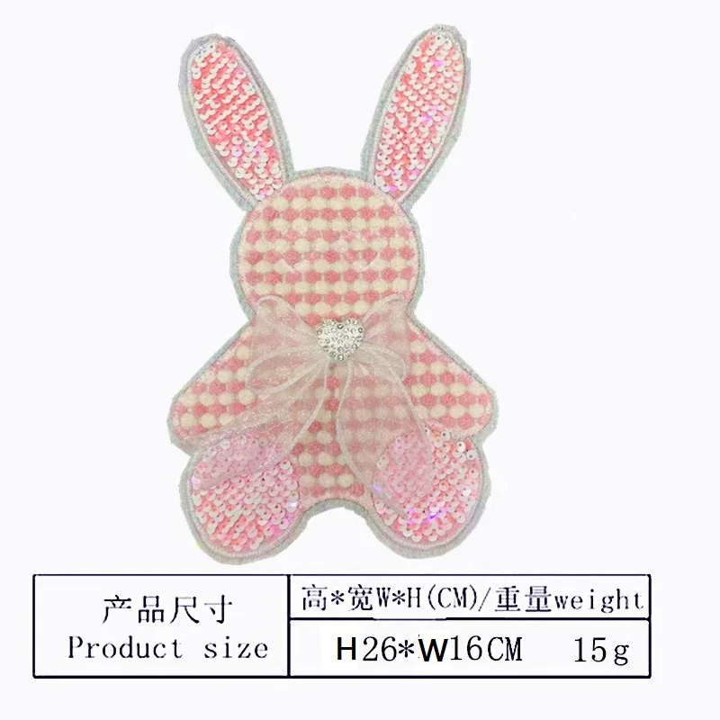 1PCS Embroidered plush fabric beaded sequin rabbit bear cartoon embroidery patch sweatshirt embroidery badge fabric patch