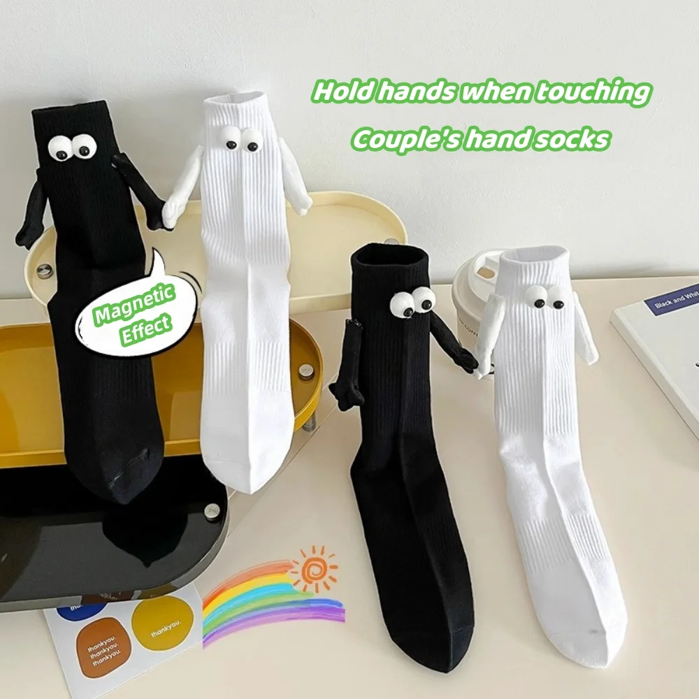 New Trendy Boys and Girls Sports Socks Cartoon Doll Pure Cotton Socks Couple magnetic suction holding hands cotton socks