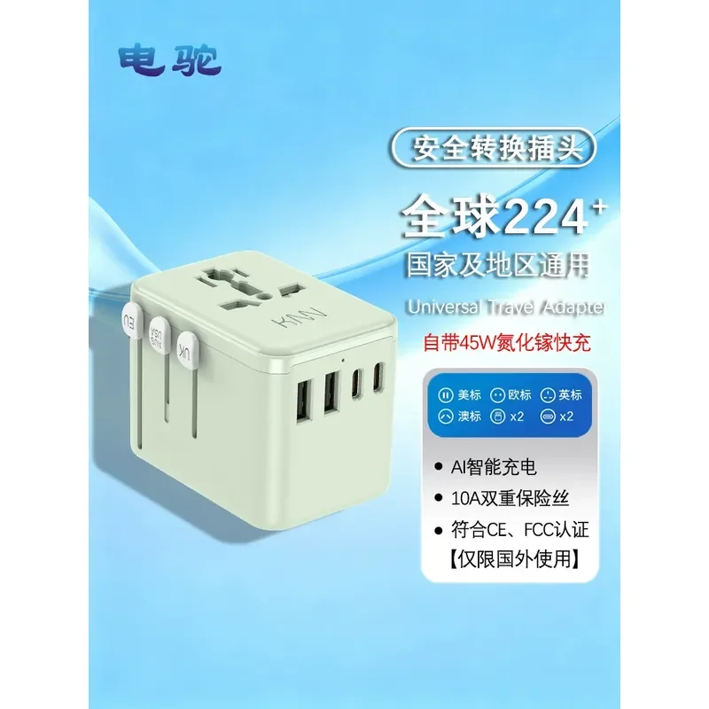 Electric Multifunctional Socket Conversion Plug Global Universal Travel Transfer Europe America South East