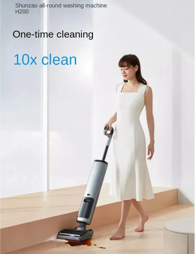 Shunzao H200 all-round track floor washing machine suction drag washing one can lie flat extension edge household appliances