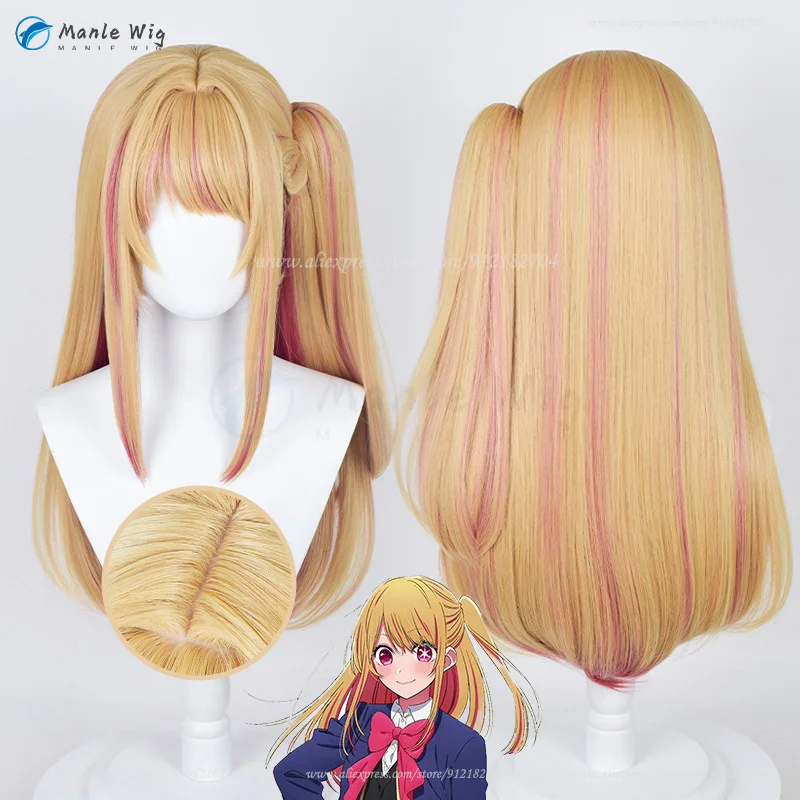 Anime  Cosplay Hoshino Rubii Wigs 70cm Orange Gold Rose Pink Hoshino Rubi Cosplay Wig Heat Resistant Synthetic Hair