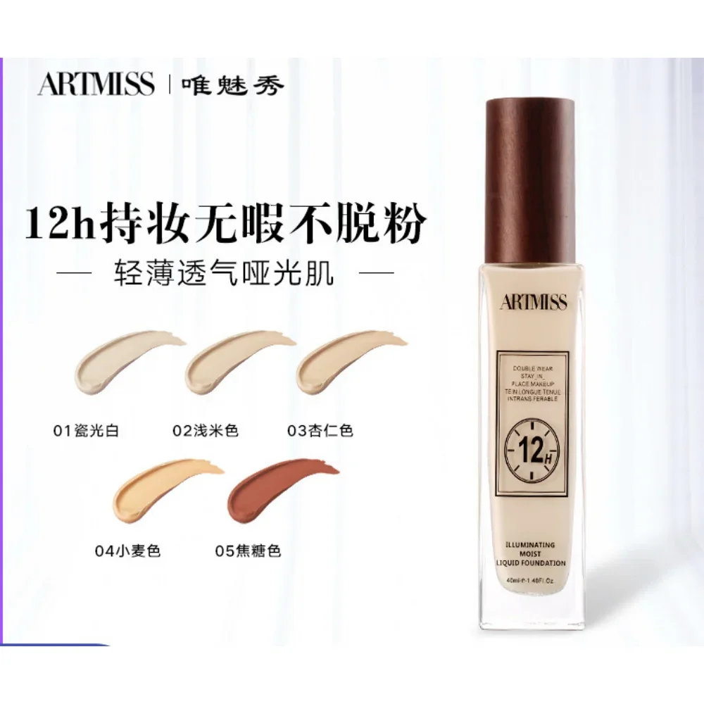 

ARTMISS Foundation Concealer Long-lasting Anti Makeup-peeling Waterproof Oil-control Moisturizing Nourishing Makeup Cosmeitcs