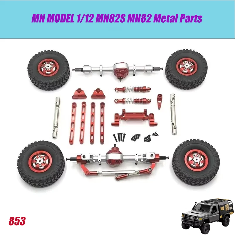 МОДЕЛЬ MN MN82 MN82PRO MN82S LC79 Аксессуары для радиоуправления Обновление колес Брова Неразрушающая установка OP Запчасти для радиоуправляемых гусеничных машин