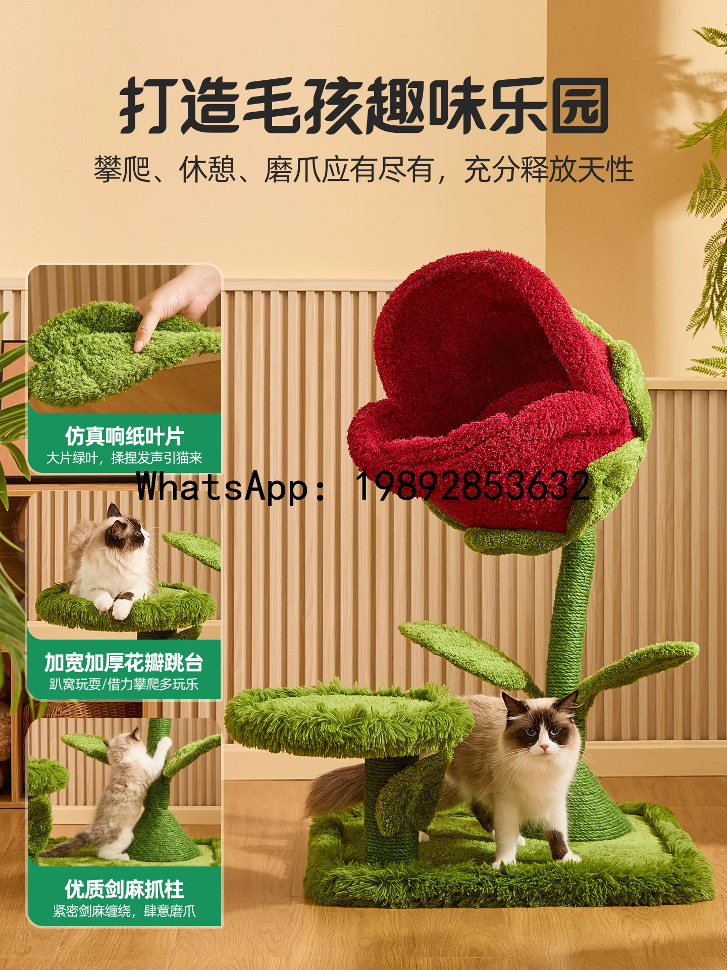 

XL1 Piranha Cat Climbing Frame Cat Scratching Board Sisal Integrated Small Space-saving Cat Shelf