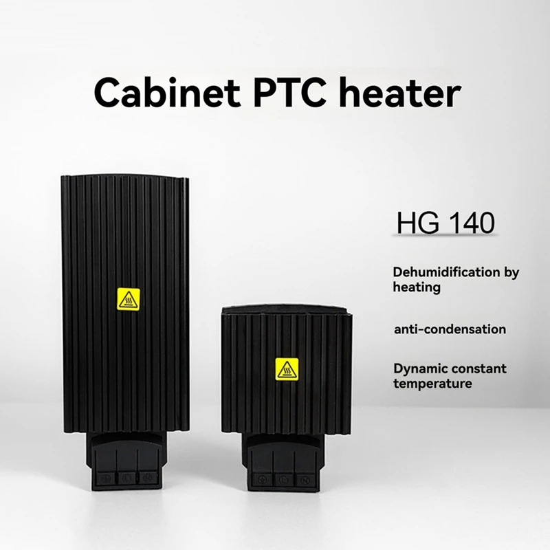 HG140 سخان سبائك الألومنيوم أشباه الموصلات المضادة للتكثيف درجة حرارة ثابتة خزانة HG140-30W