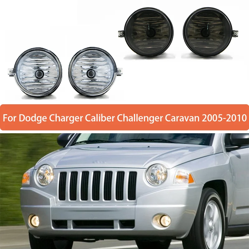 

Противотуманная фара в сборе с лампой для Dodge Charger Caliber Challenger Caravan 2005-2010, передний бампер, противотуманные фары 4805857AA 04805857AA