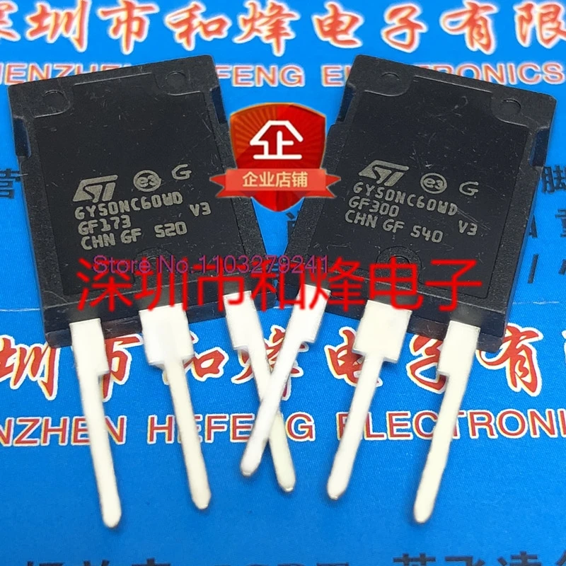 

(2PCS/LOT) GY50NC60WD STGY50NC60WD TO-247 600V 50A