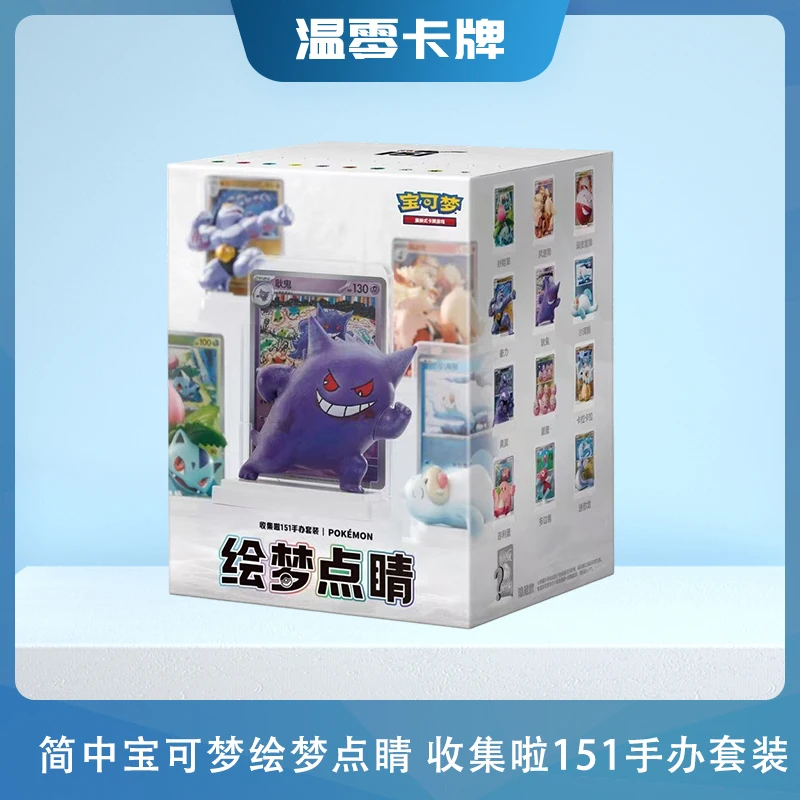 nuevo-juego-de-151-figuras-coleccionadas-de-pokemon-ptcg-genuino-cajas-de-regalo-pintura-de-suenos-y-punteado-de-los-ojos-tarjetas-de-coleccion-juguetes-regalos