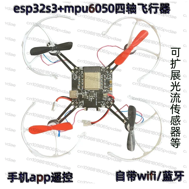 esp32-s3-quadcopter-open-source-drone-esp-modele-uav-de-transplantation-telecommande-wifi-mpu6050