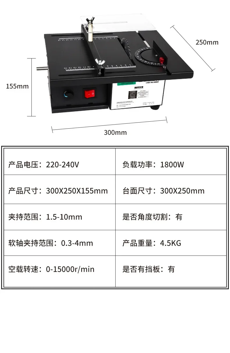 1800W multifunctional jade carving table grinder small grinding and cutting machine polishing tool