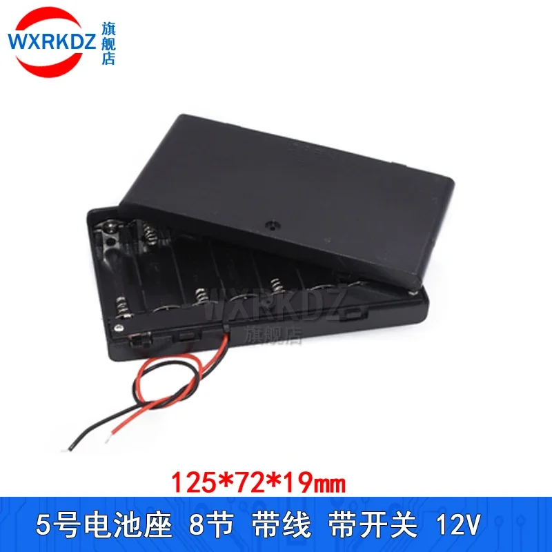 12V 8*1.5A AA Battery Holder Case Box with On/Off Switch AA Battery Holder For LED light strip DIY Repair Tools