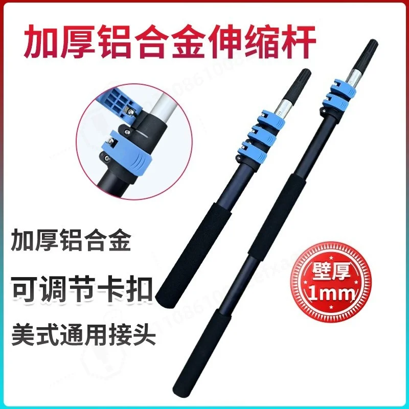 Telescopic Extension Pole for Paint Roller & Sandpaper Holder, Thickened Aluminum Alloy Wall Painting Tool for Home DIY