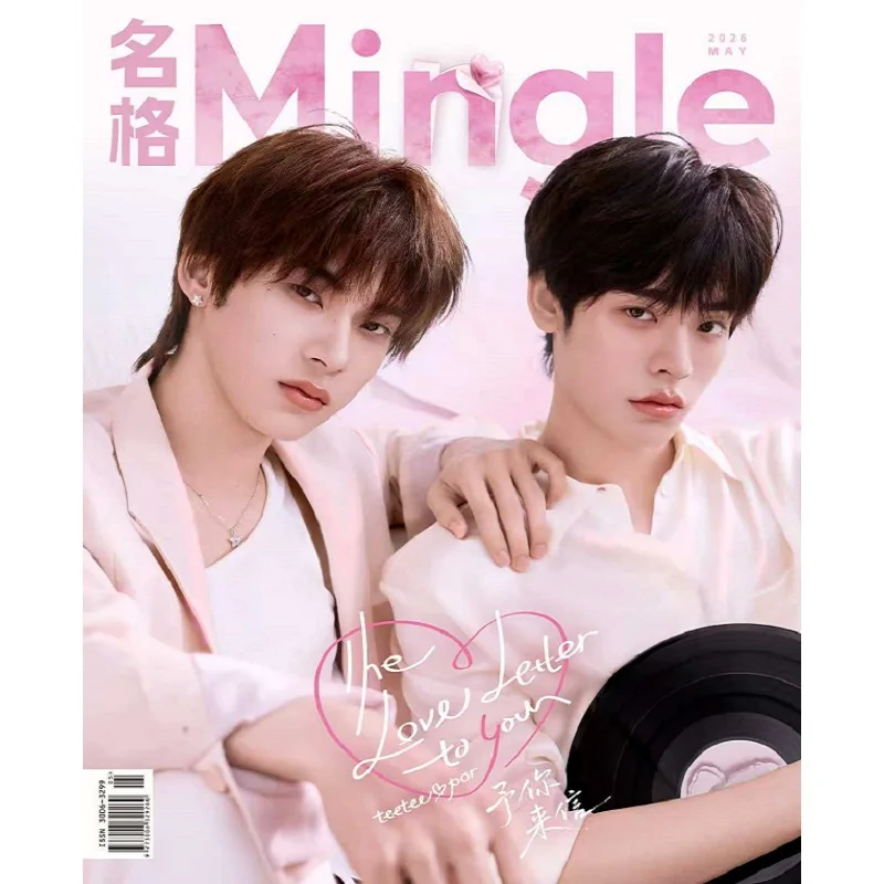 TeeTee & Por Mingle Magazine 2026 Anniversary Issue A/B/C Set