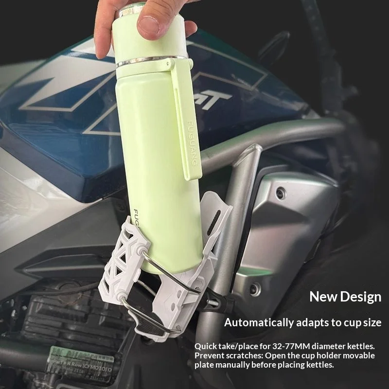 

Motorcycle water cup holder can be rotated to adapt to the electric handlebar bracket and universal guard bar installation