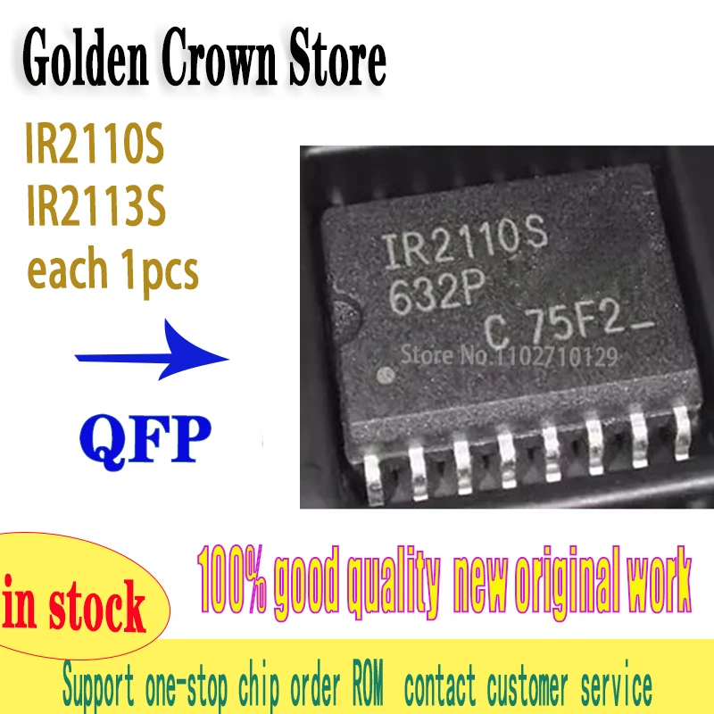 IR2110S IR2112S IR2113S IR2110STRPBF IR2112STRPBF IR2113STRPBF sop-16 10PCS/lot