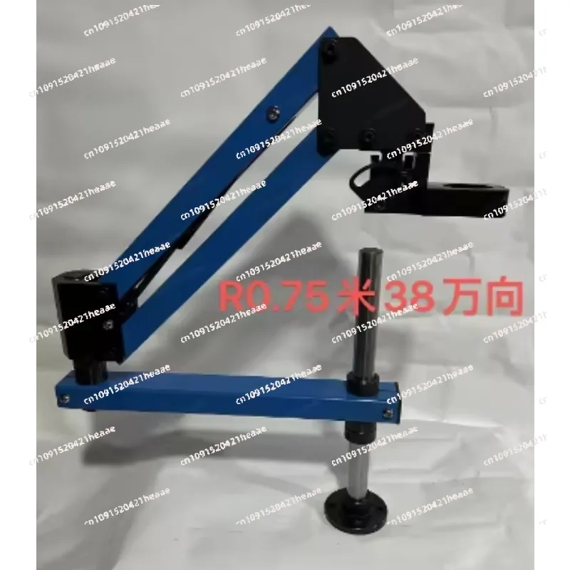 Suitable for  Cantilever tapping machine bracket Electric bracket Adjustable load-bearing  Pneumatic tapping machine bracket