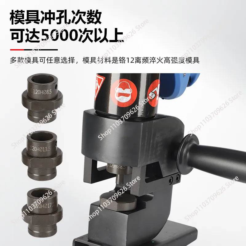 Charging Portable Hydraulic Punching Machine EB-1220H Angle Iron Angle Steel Punch Electric Small Iron Plate Opening Machine