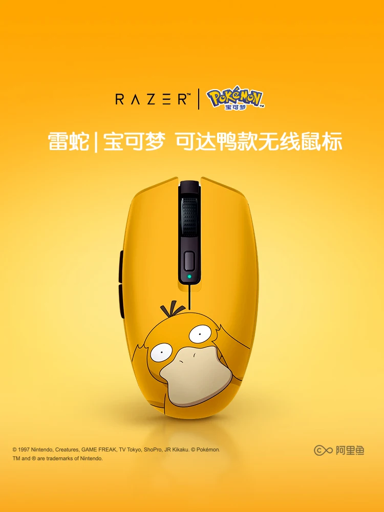 Razer Pokemon Psyduck Edition Orochi V2 Wireless Mouse Up to 950hrs Battery Life Mechanical Mouse Switches 2 Wireless Modes